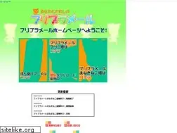 Sites similar to fpmail.jp