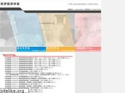 Sites similar to fpmaj-saihyoka.com