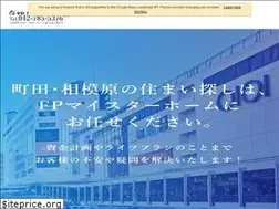 Sites similar to fpmeister.co.jp