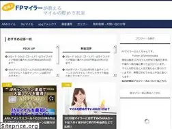 Sites similar to fpmileage.com
