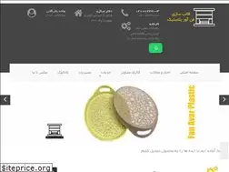 Sites similar to fpmoulding.com