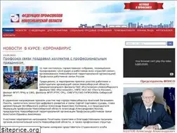 Sites similar to fpnso.ru