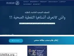 Sites similar to fpo.ma