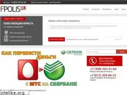 Sites similar to fpolis.ru