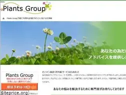 Sites similar to fpplants.jp