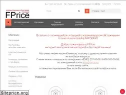 Sites similar to fprice.ru