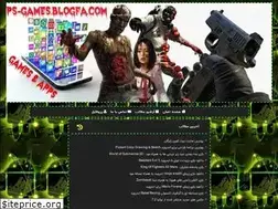 Sites similar to fps-games.blogfa.com