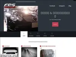 Sites similar to fps-sendai.com
