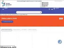 Sites similar to fps.com.ua