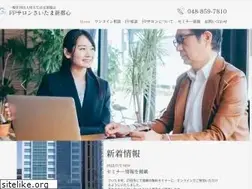 Sites similar to fpsalon-saitama.com