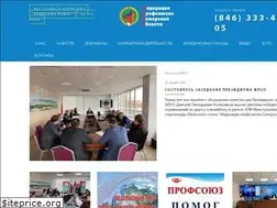 Sites similar to fpso.ru