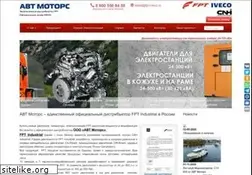 Sites similar to fpt-iveco.ru