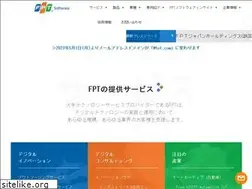 Sites similar to fpt-software.jp