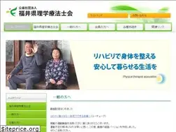 Sites similar to fpta.or.jp