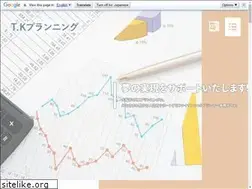 Sites similar to fptakahara.jp