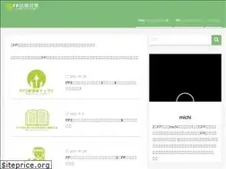 Sites similar to fptest.info