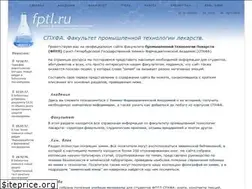 Sites similar to fptl.ru