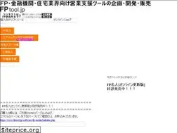 Sites similar to fptool.jp