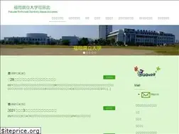 Sites similar to fpu-alumni.org