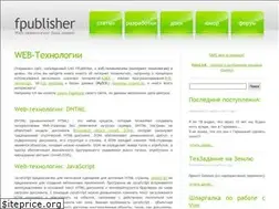 Sites similar to fpublisher.ru