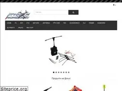 Sites similar to fpv-bg.com