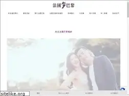 Sites similar to fpwed.com