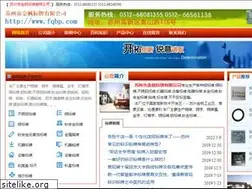 Sites similar to fqbp.com