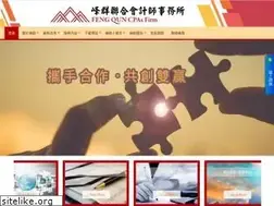 Sites similar to fqcpas.com