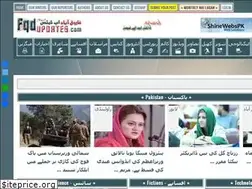 Sites similar to fqdupdates.com