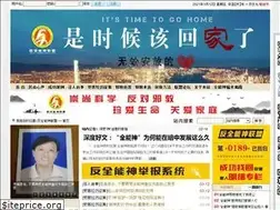 Sites similar to fqnslm.com
