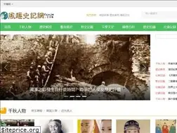 Sites similar to fqsjw.com