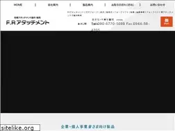 Sites similar to fr-attachment.com