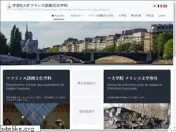 Sites similar to fr-gakushuin.jp