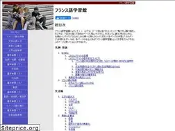 Sites similar to fr-manabu.net
