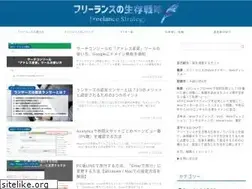 Sites similar to fr-strategy.jp