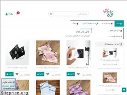 Sites similar to fr7.ir