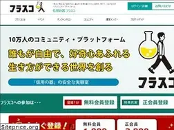 Sites similar to fra-sco.co.jp