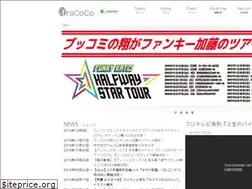Sites similar to fracoco.com