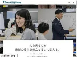 Sites similar to fractal.co.jp