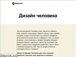 Sites similar to fractalhd.ru