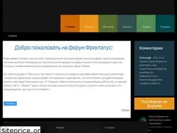 Sites similar to fractalus.ru