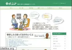 Sites similar to fracture-net.jp