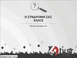 Sites similar to fragkakistravel.gr