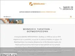 Sites similar to fragoulakis.gr