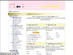 Sites similar to fragrance-note.com
