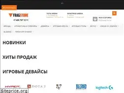 Sites similar to fragstore.ru
