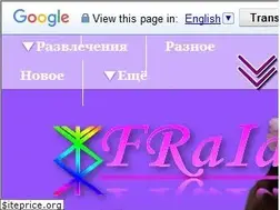 Sites similar to fraia.ru