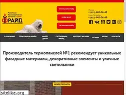 Sites similar to fraid.ru