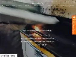 Sites similar to frais-de-cru.jp
