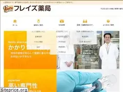 Sites similar to fraise-ph.com